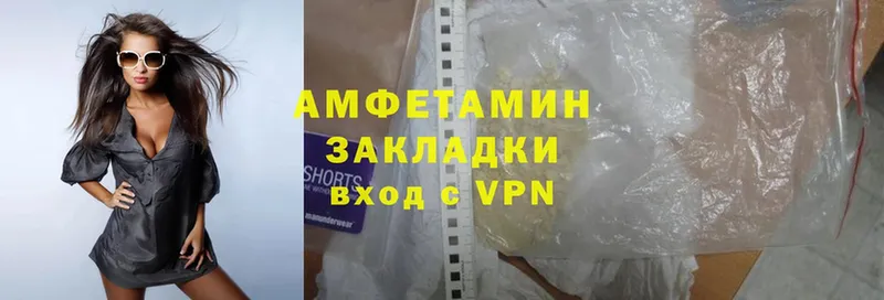 Amphetamine Розовый Зима