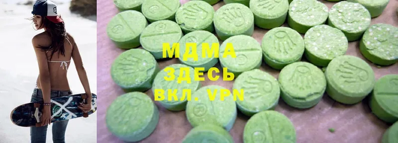 МДМА Molly  МЕГА как зайти  Зима 